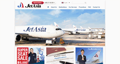 Desktop Screenshot of flyjetasia.com